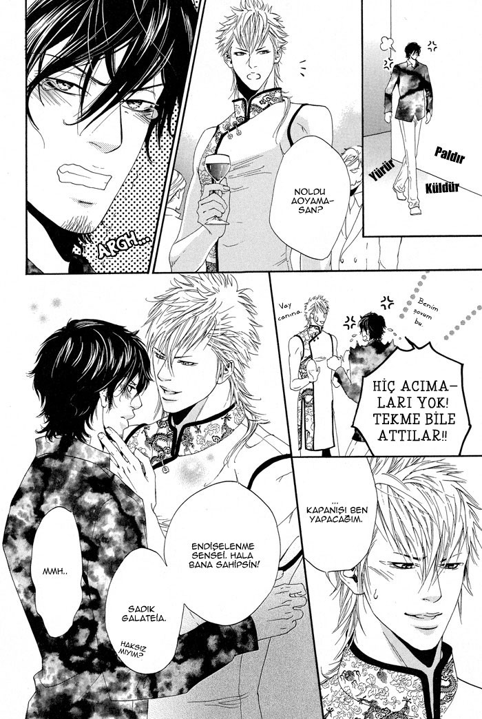 Kanga na Spoon Vol. 1 Ch. 3 第32页