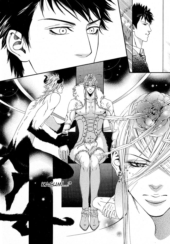 Kanga na Spoon Vol. 1 Ch. 3 第6页