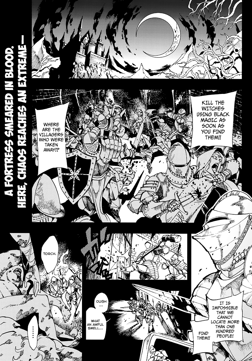 Tenshou no Quadrable 第3页