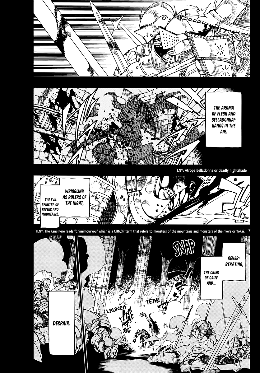 Tenshou no Quadrable 第5页
