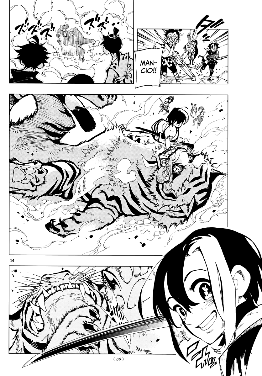 Tenshou no Quadrable Setting Off 第42页