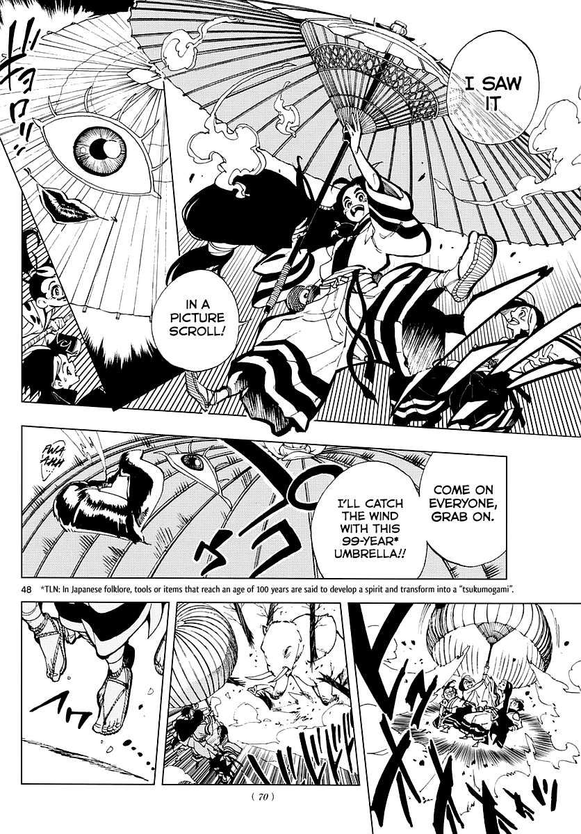 Tenshou no Quadrable Setting Off 第45页