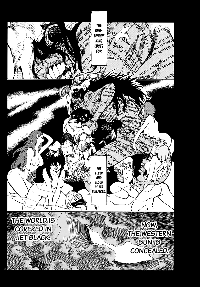 Tenshou no Quadrable 第6页