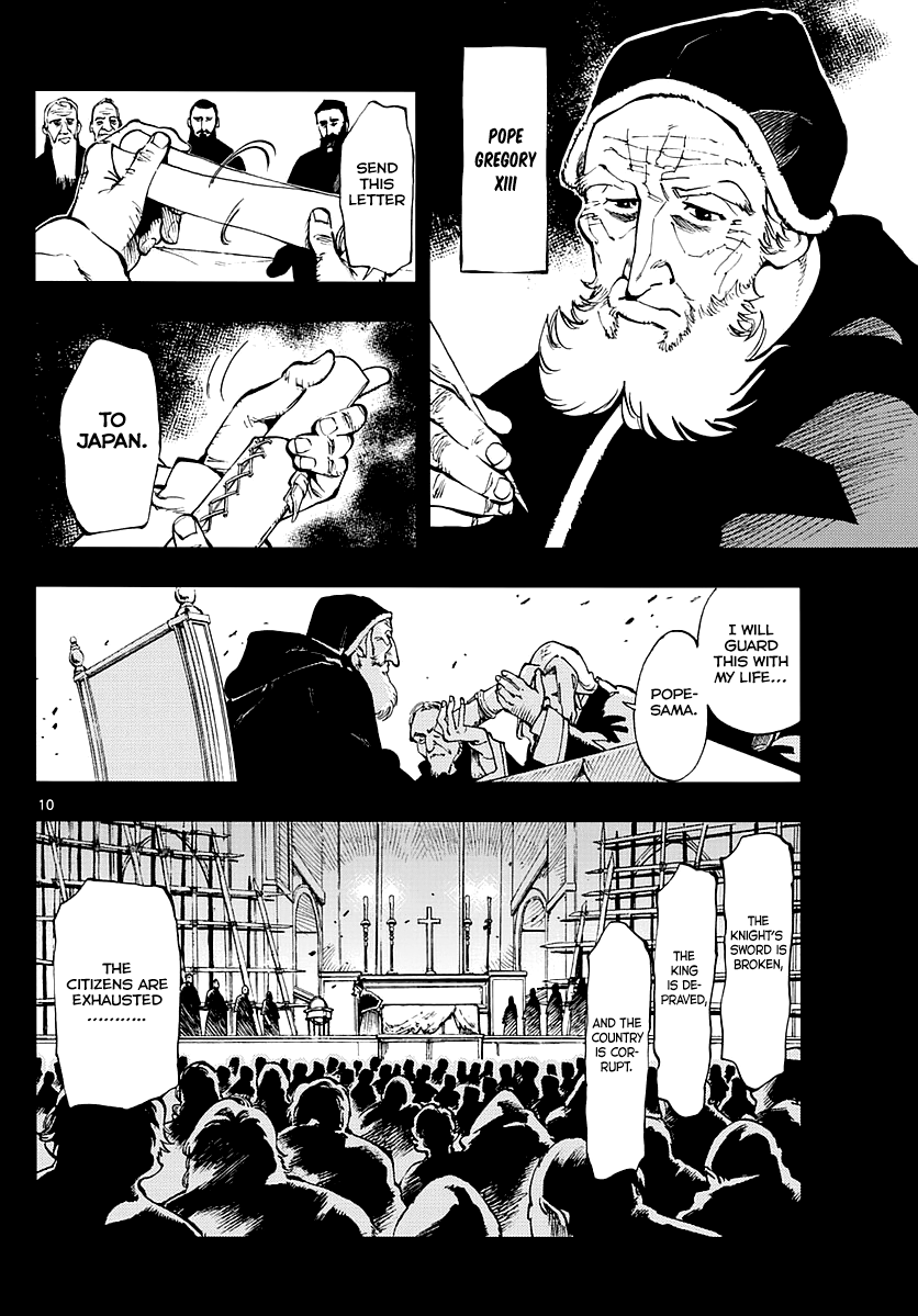 Tenshou no Quadrable 第8页