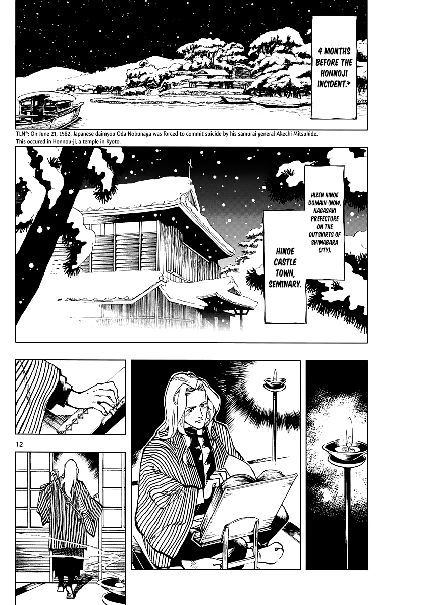 Tenshou no Quadrable Setting Off 第10页