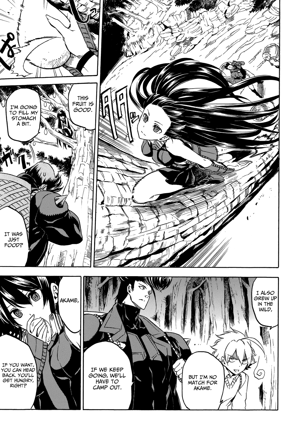 Akame ga Kill! 1.5 Kill the Mad Swordsman 第3页
