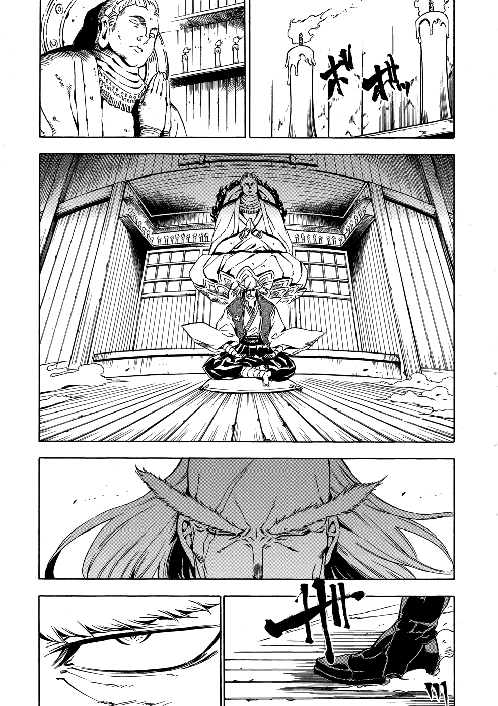 Akame ga Kill! 1.5 Kill the Mad Swordsman 第21页