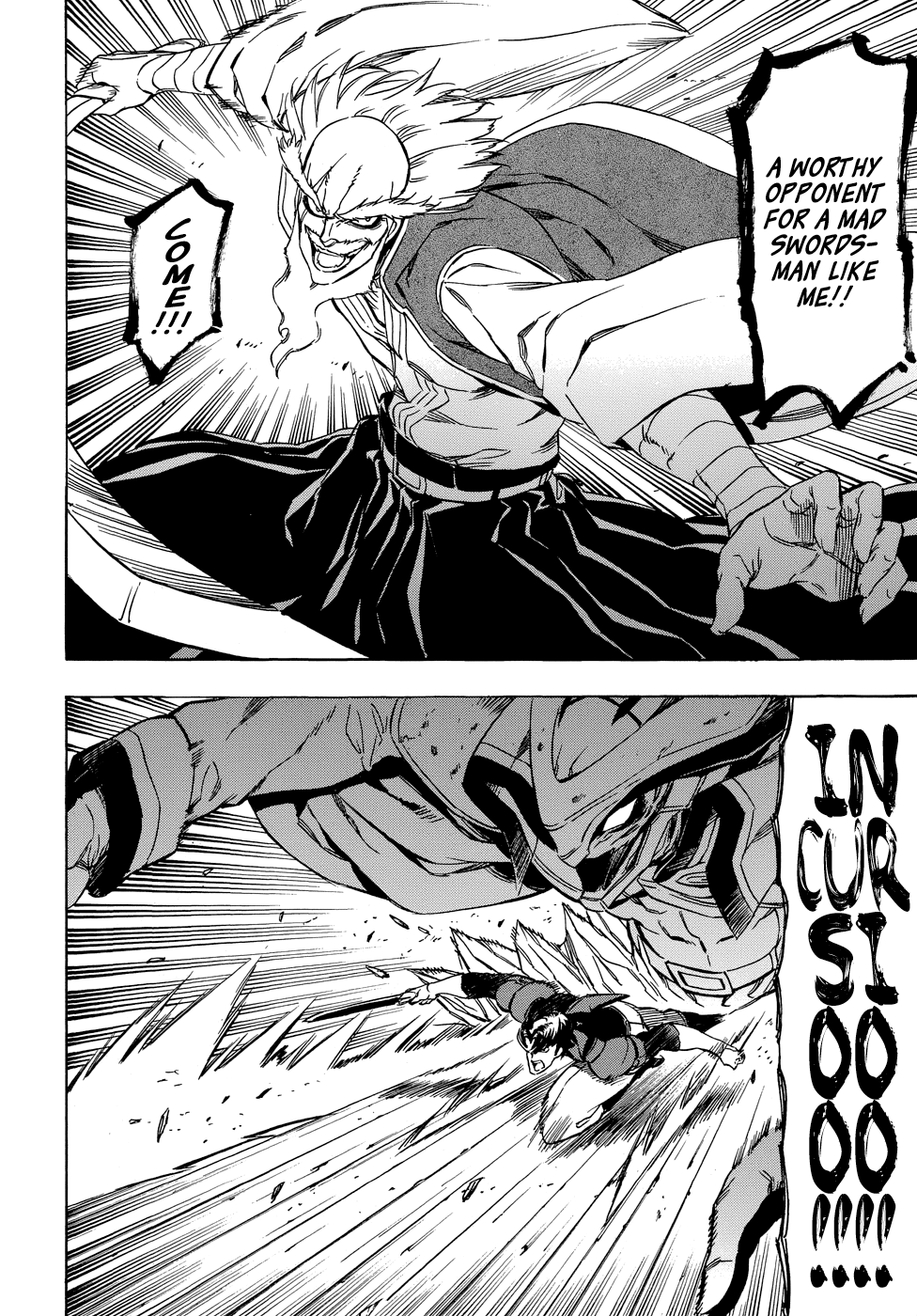 Akame ga Kill! 1.5 Kill the Mad Swordsman 第32页