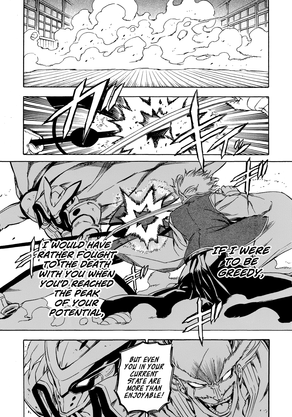 Akame ga Kill! 1.5 Kill the Mad Swordsman 第33页