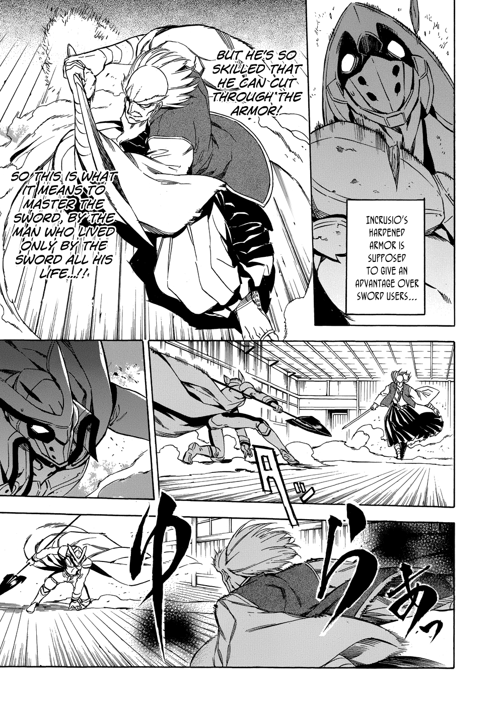 Akame ga Kill! 1.5 Kill the Mad Swordsman 第35页