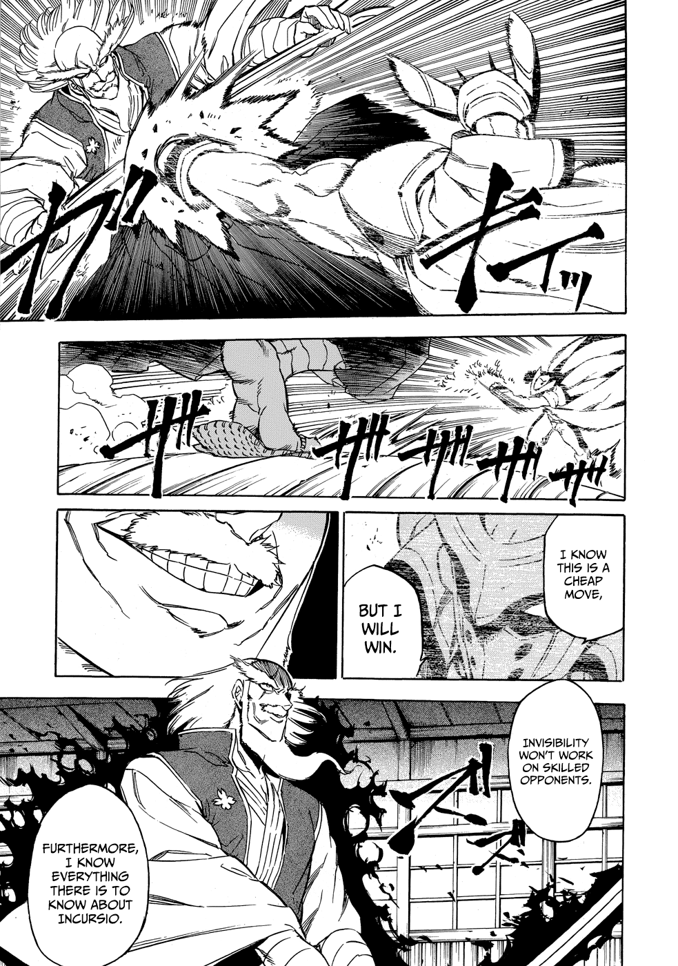 Akame ga Kill! 1.5 Kill the Mad Swordsman 第39页