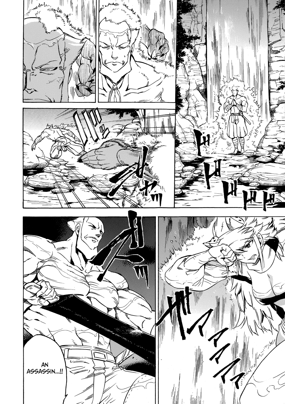 Akame ga Kill! 1.5 Kill the Mad Swordsman 第40页
