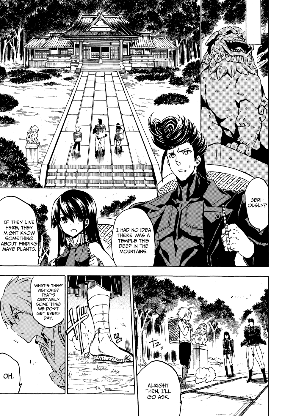 Akame ga Kill! 1.5 Kill the Mad Swordsman 第5页