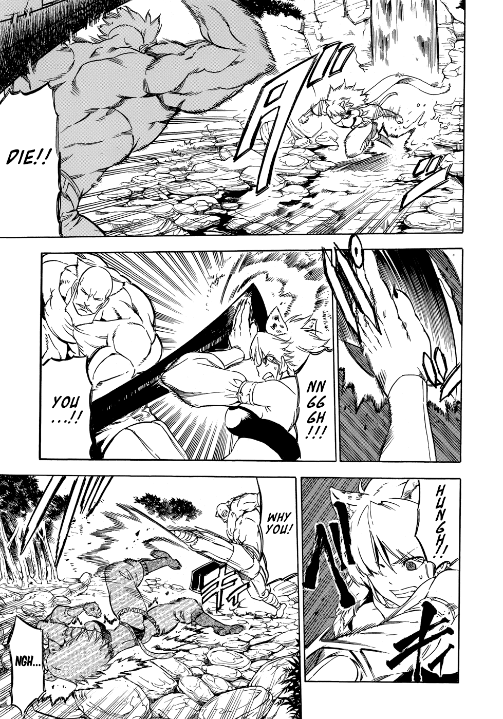 Akame ga Kill! 1.5 Kill the Mad Swordsman 第41页