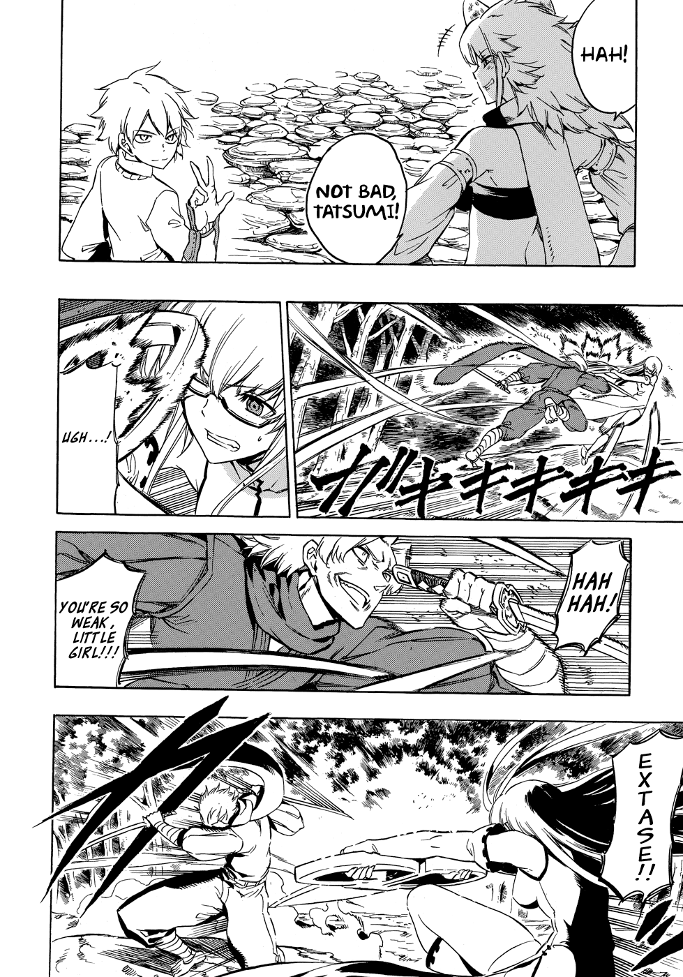 Akame ga Kill! 1.5 Kill the Mad Swordsman 第44页