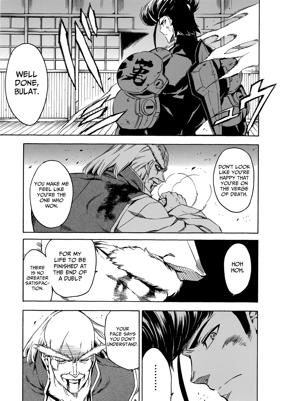 Akame ga Kill! 1.5 Kill the Mad Swordsman 第55页