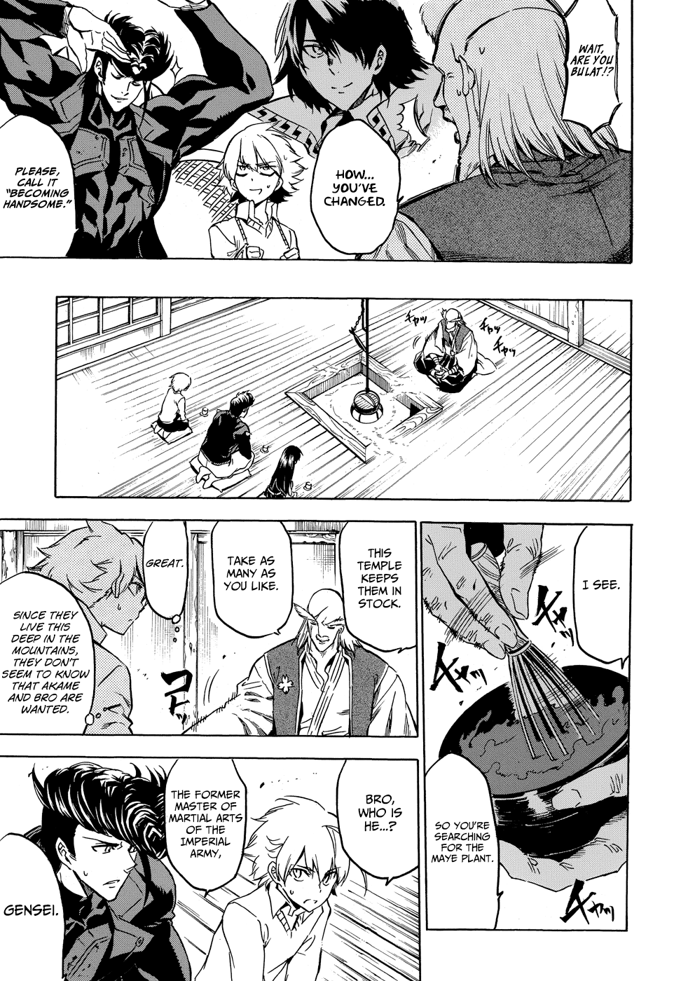 Akame ga Kill! 1.5 Kill the Mad Swordsman 第7页