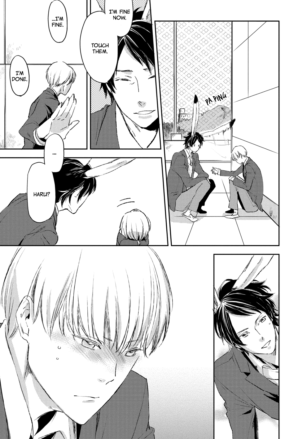 Nigemichi ha Kochira I'll Die if I Get Too Lonely 第15页