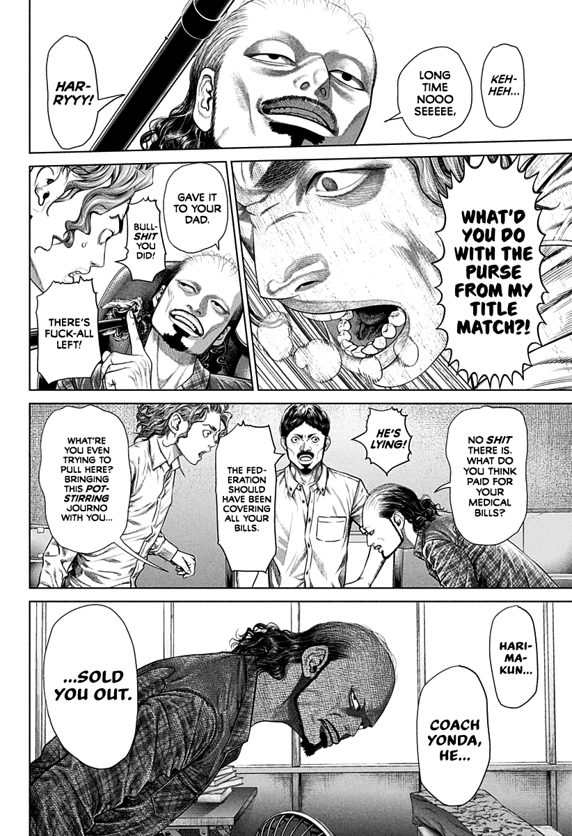 Genikasuri The Lively Boxer 第52页