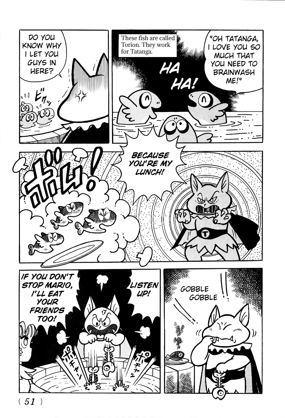 Super Mario Land The Marine Pop Takes Off!! 第3页