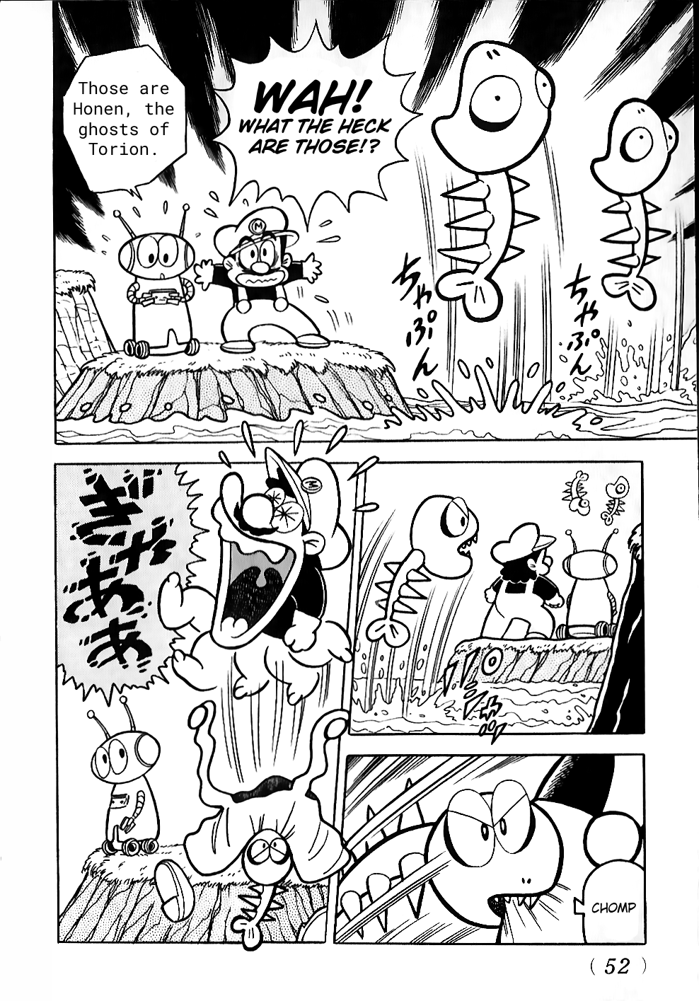 Super Mario Land The Marine Pop Takes Off!! 第4页