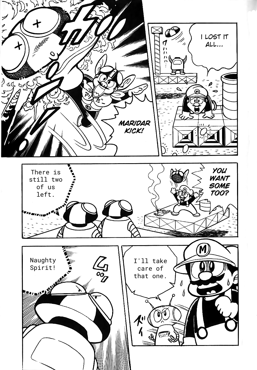 Super Mario Land The Marine Pop Takes Off!! 第7页