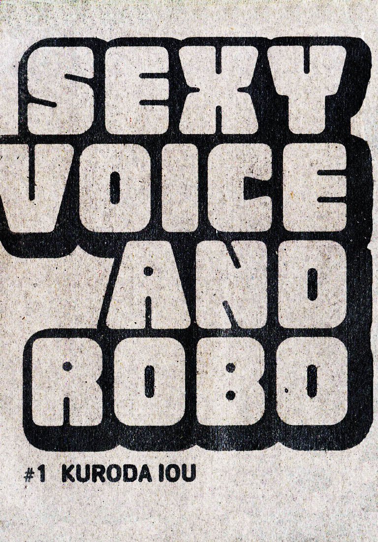 Sexy Voice and Robo 第2页
