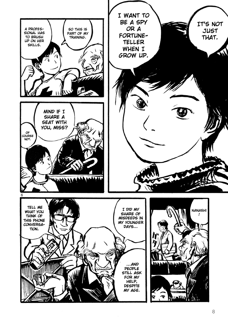 Sexy Voice and Robo Vol. 1 Ch. 1 第12页
