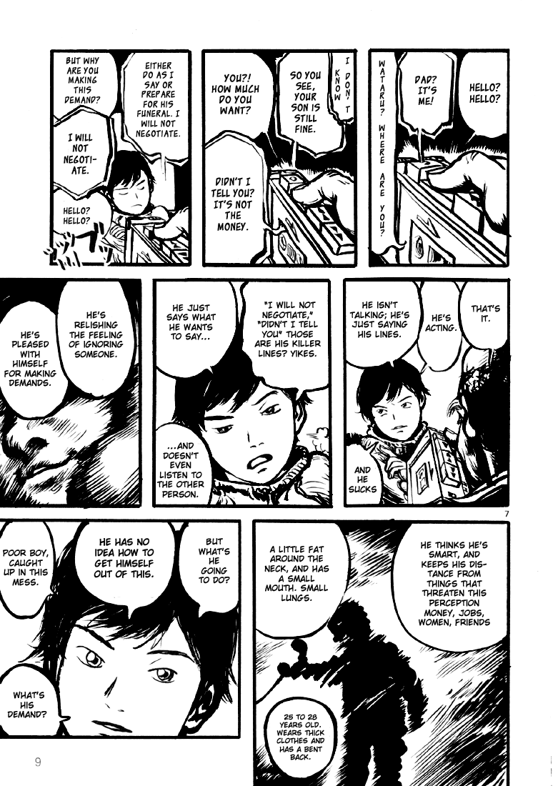 Sexy Voice and Robo Vol. 1 Ch. 1 第13页