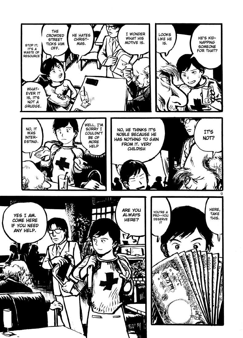 Sexy Voice and Robo Vol. 1 Ch. 1 第15页