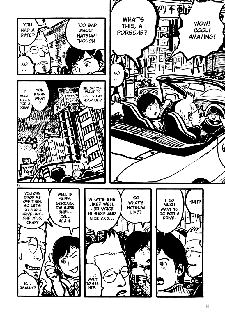 Sexy Voice and Robo Vol. 1 Ch. 1 第18页