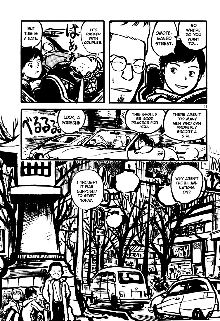 Sexy Voice and Robo Vol. 1 Ch. 1 第19页