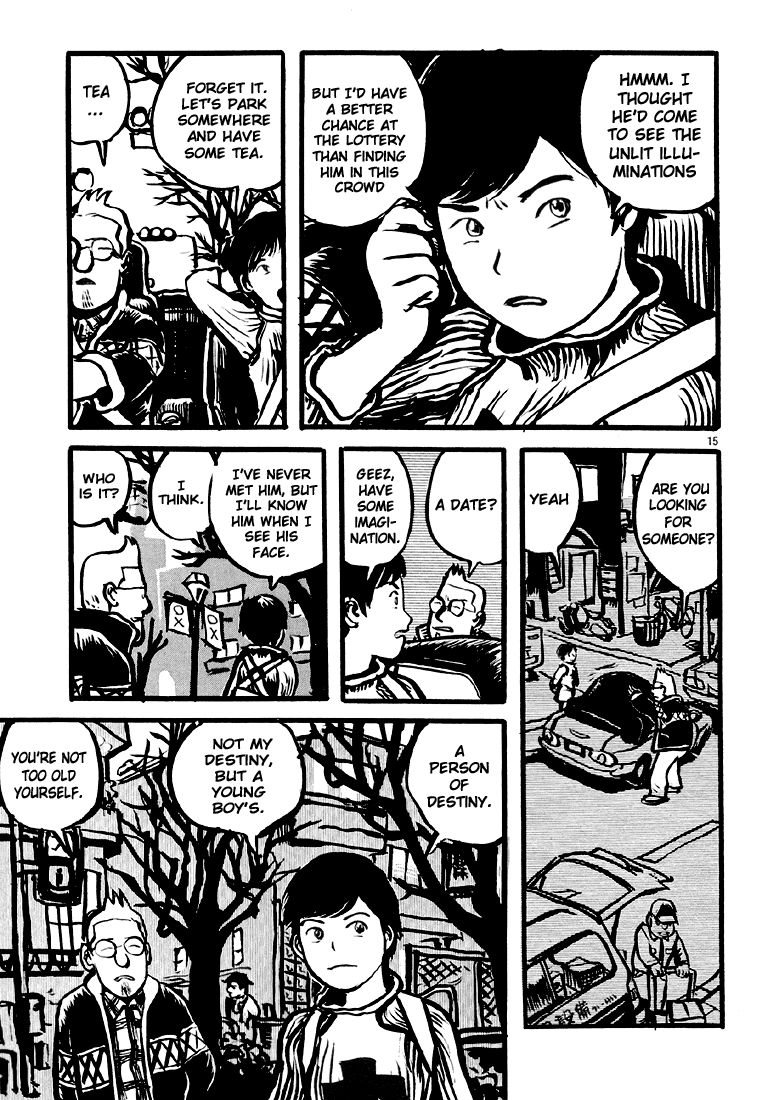 Sexy Voice and Robo Vol. 1 Ch. 1 第21页