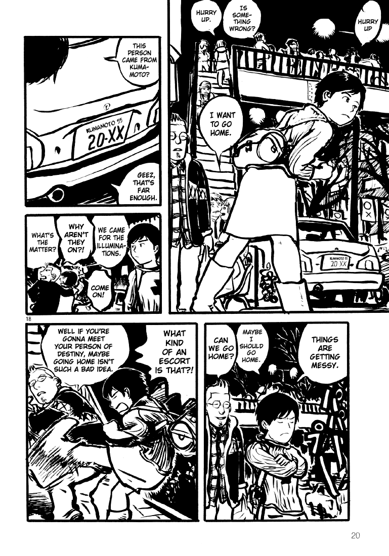 Sexy Voice and Robo Vol. 1 Ch. 1 第24页