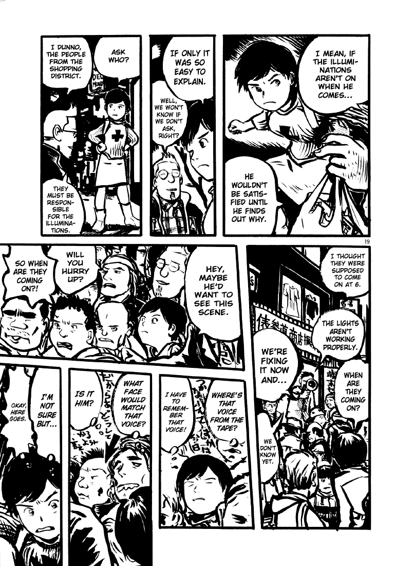 Sexy Voice and Robo Vol. 1 Ch. 1 第25页