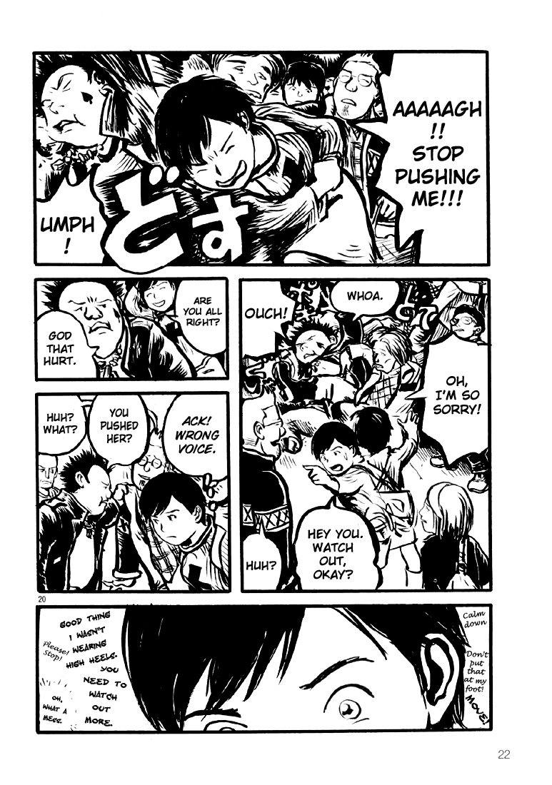 Sexy Voice and Robo Vol. 1 Ch. 1 第26页