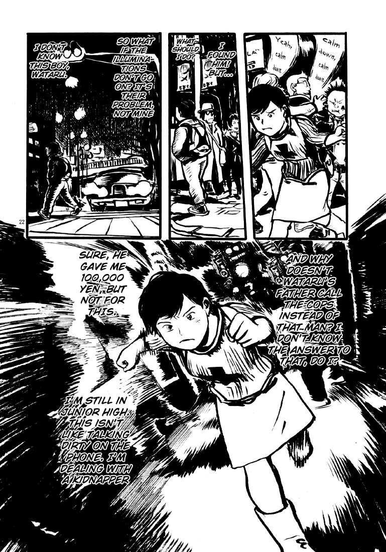Sexy Voice and Robo Vol. 1 Ch. 1 第28页