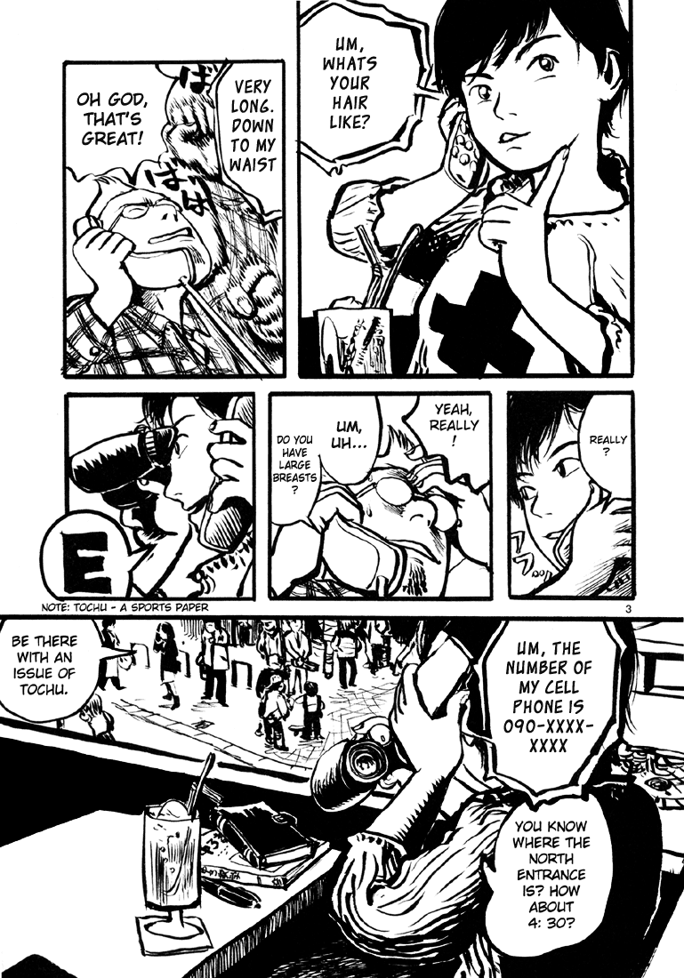 Sexy Voice and Robo Vol. 1 Ch. 1 第9页