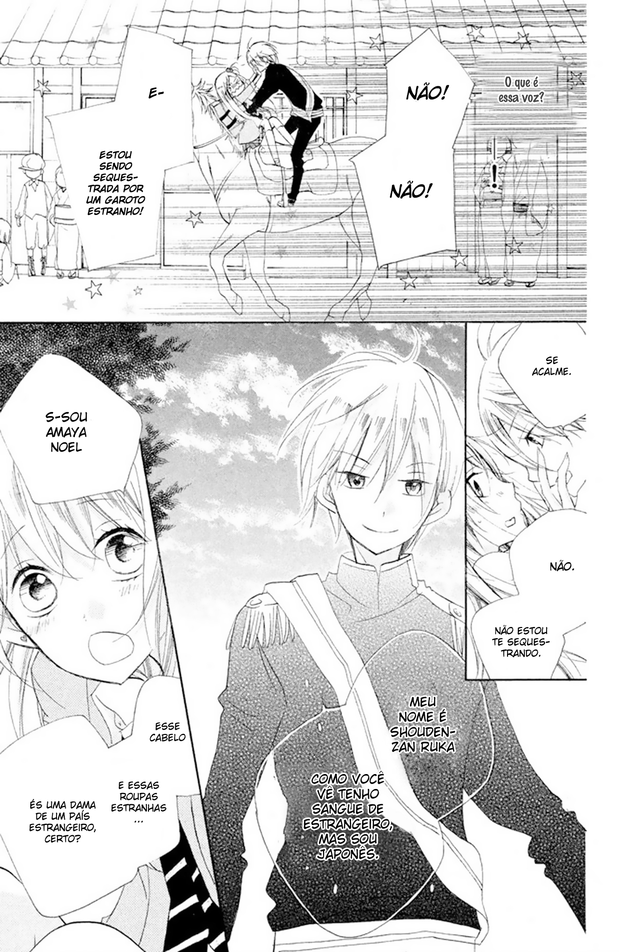 Hakushaku-sama wa Amai Yoru ga Osuki Vol. 1 Ch. 1 第17页