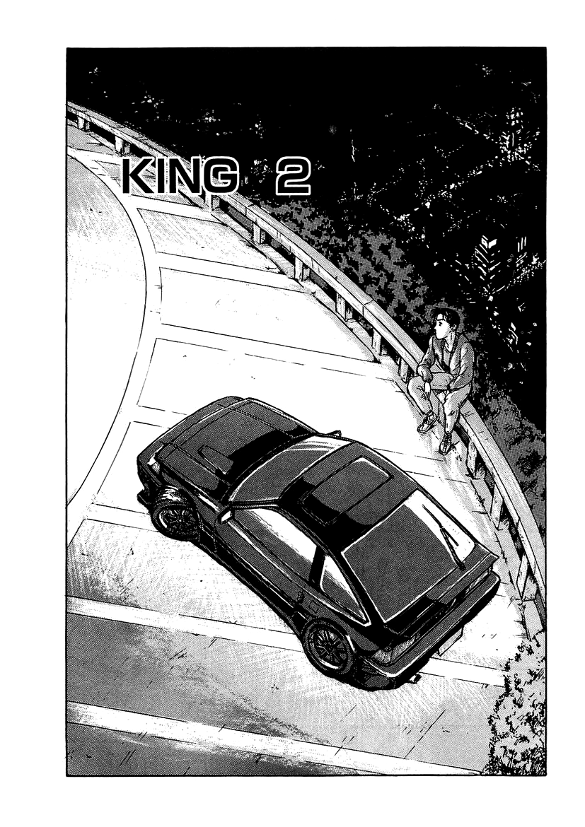 King King 2 第1页