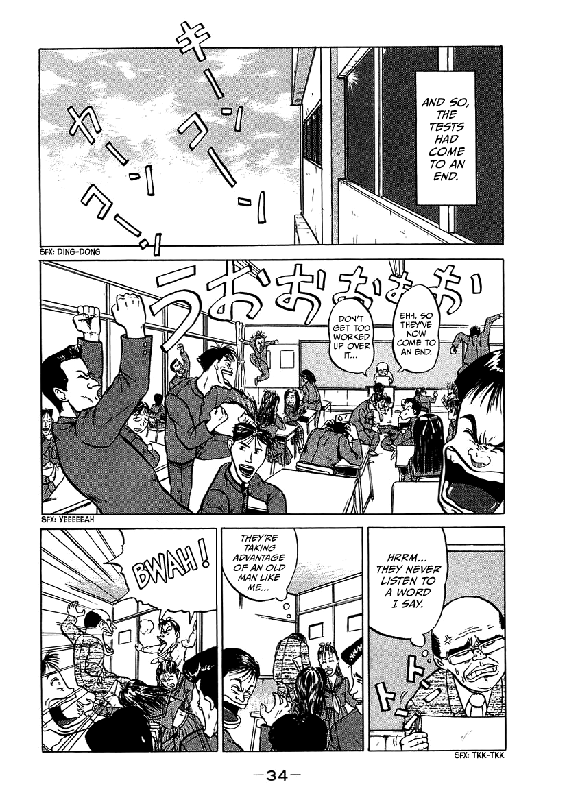 King King 2 第2页