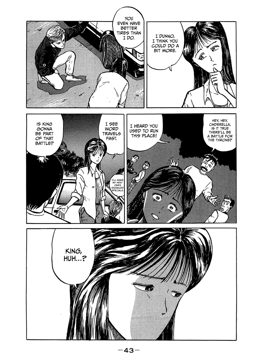 King King 2 第11页