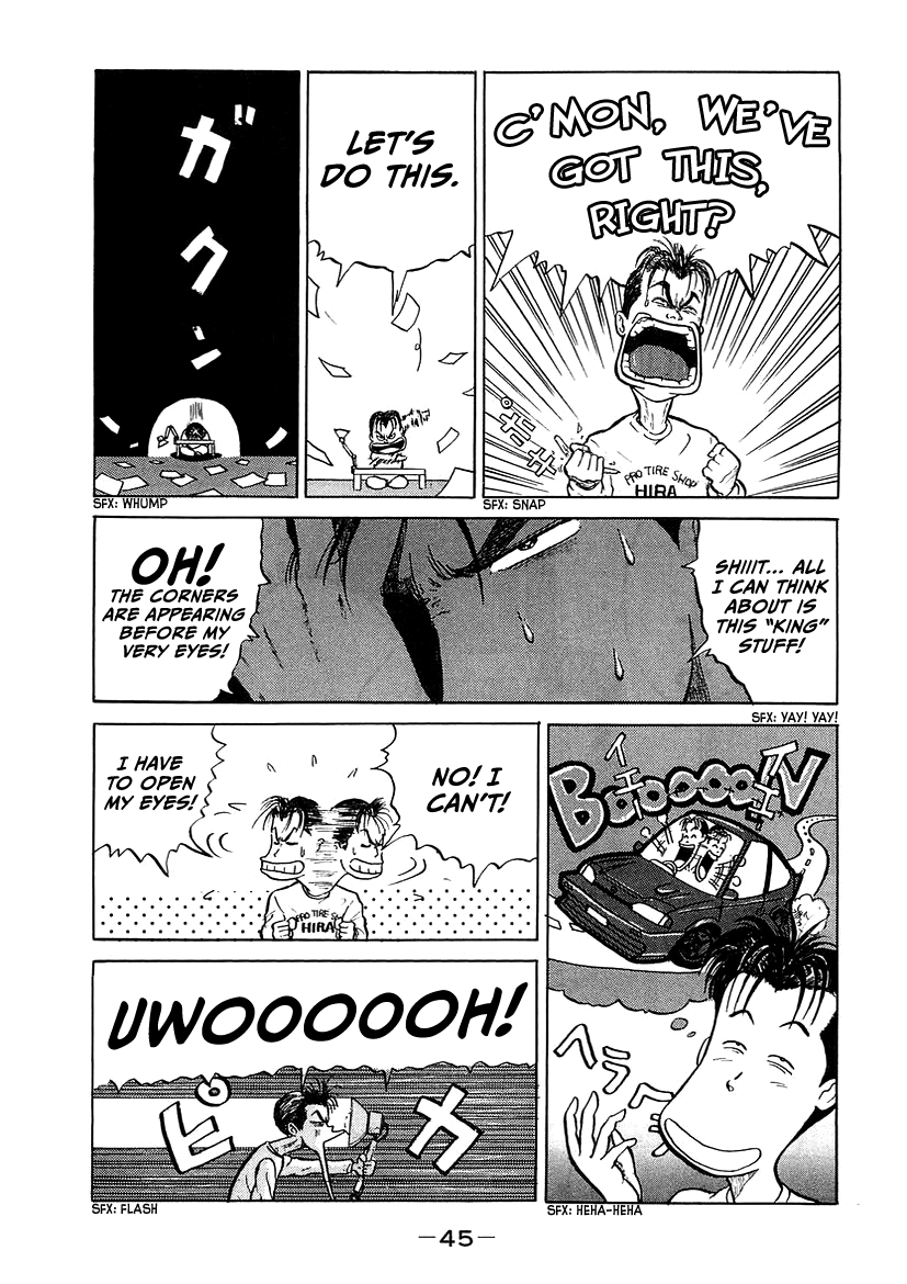 King King 2 第13页
