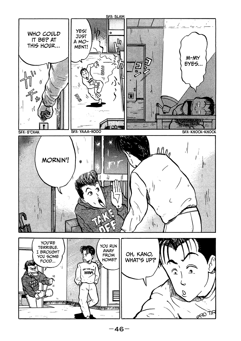 King King 2 第14页