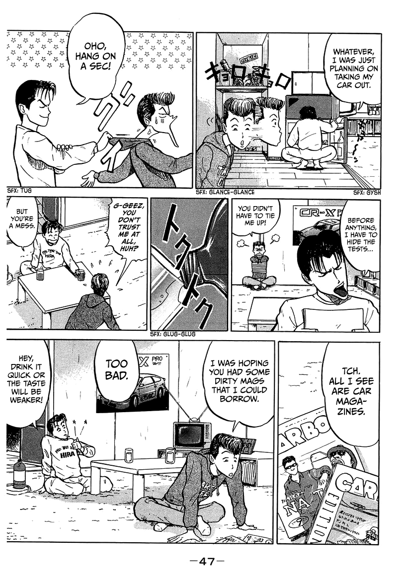 King King 2 第15页