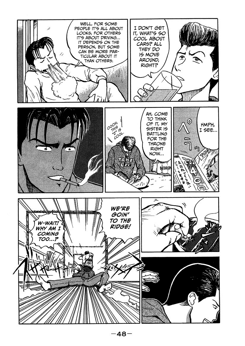 King King 2 第16页