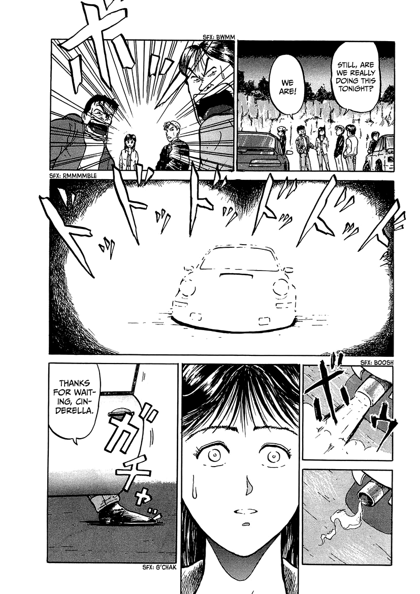 King King 2 第19页