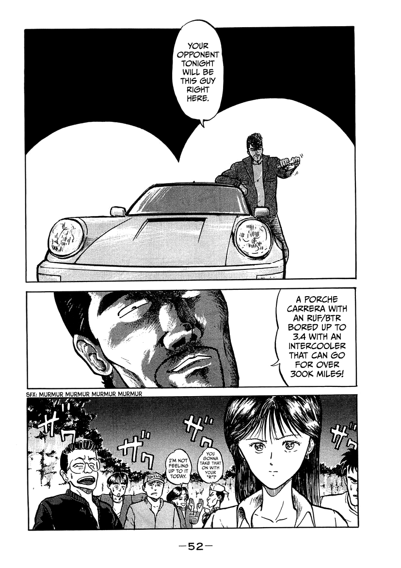 King King 2 第20页