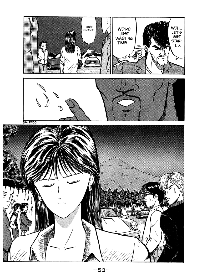 King King 2 第21页