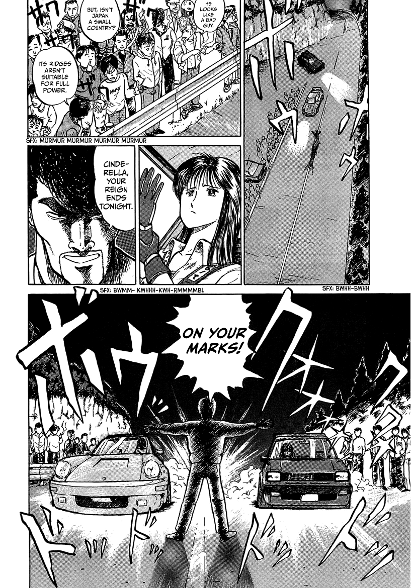 King King 2 第22页